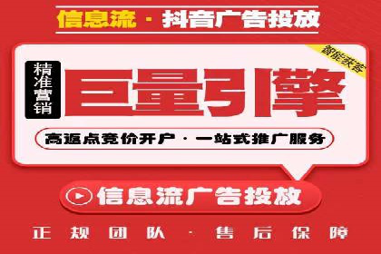 企业如何借助sem竞价托管提升业绩